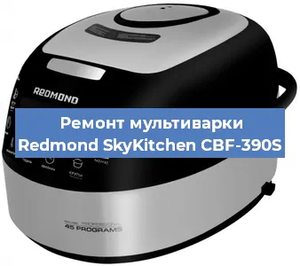 Замена ТЭНа на мультиварке Redmond SkyKitchen CBF-390S в Екатеринбурге